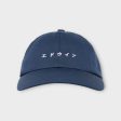 Edwin Katakan Cap I Navy on Sale